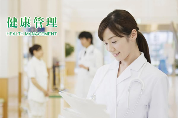 慧欣健康 一站式健康管理與咨詢解決方案