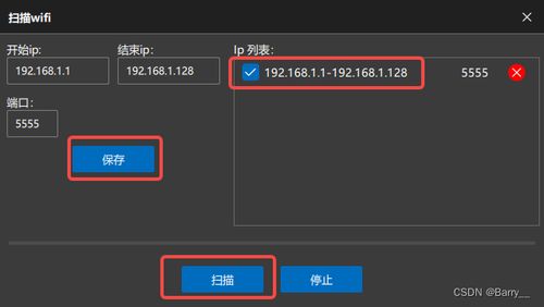 極限投屏 專業安卓實時投屏利器，QtScrcpy作者匠心打造